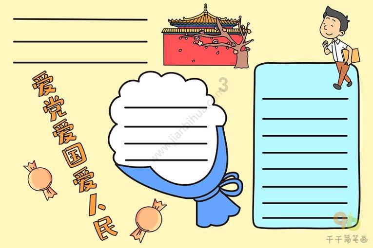 中国女首富陈丽华透漏遗嘱，财产如何分配？网-分享你的喜悦，探索新世界